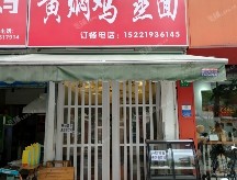 浦东张江19㎡商铺