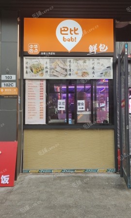 大兴亦庄康定街10㎡小吃快餐店转让，个人照可用，可餐饮