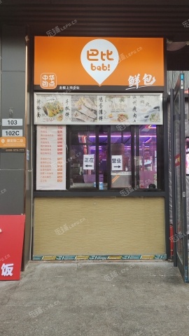 大兴亦庄康定街10㎡小吃快餐店转让，个人照可用，可餐饮
