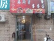 昌平昌平县城25㎡小吃快餐店转让，个人照可用，可明火，可餐饮_图2