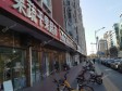 东城崇文门东打磨厂街37㎡超市转让，可办照，可餐饮_图3