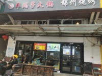 大兴亦庄科创五街130㎡小吃快餐店转让，公司照可过户，可明火，可餐饮