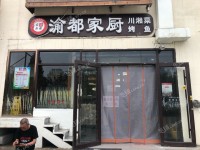 朝阳惠新西街北土城东路150㎡小吃快餐店转让，大照/集体照，可餐饮