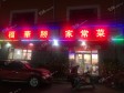 昌平昌平县城220㎡小吃快餐店转让，个人照可用，可明火，可餐饮_图5