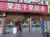 东城崇文门东打磨厂街37㎡超市转让，可办照，可餐饮