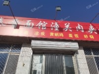 昌平昌平县城59㎡小吃快餐店转让，个人照可用，可明火，可餐饮