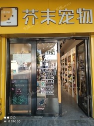 杨浦五角场90㎡商铺