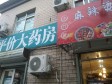 昌平昌平县城25㎡小吃快餐店转让，个人照可用，可明火，可餐饮_图3