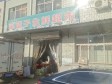 通州台湖镇220㎡超市转让，个人照可过户_图3