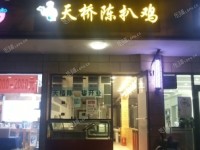 石景山鲁谷30㎡小吃快餐店转让，可办照，可餐饮