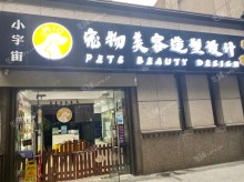 静安西藏北路108㎡商铺