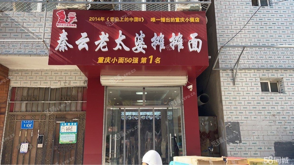 昌平北七家60㎡小吃快餐店转让，个人照可用，可明火，可餐饮