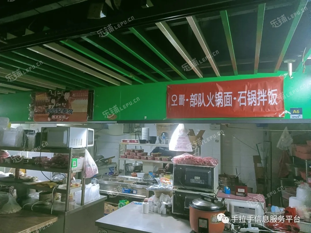 丰台六里桥北京西站南路35㎡小吃快餐店转让，大照/集体照，可餐饮