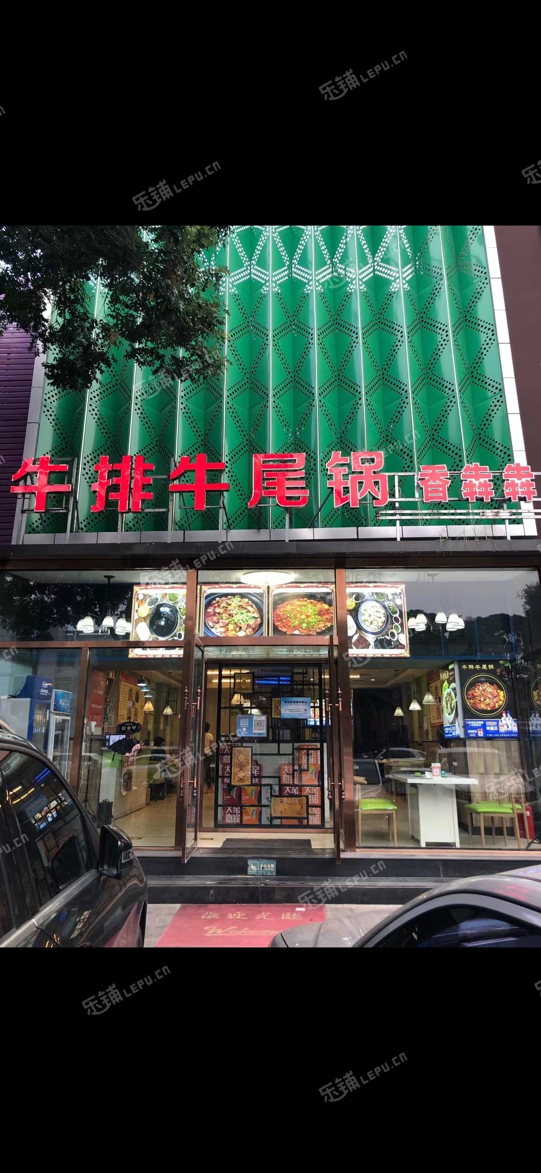 昌平昌平县城南环路227㎡火锅店转让，可办照，可明火，可餐饮