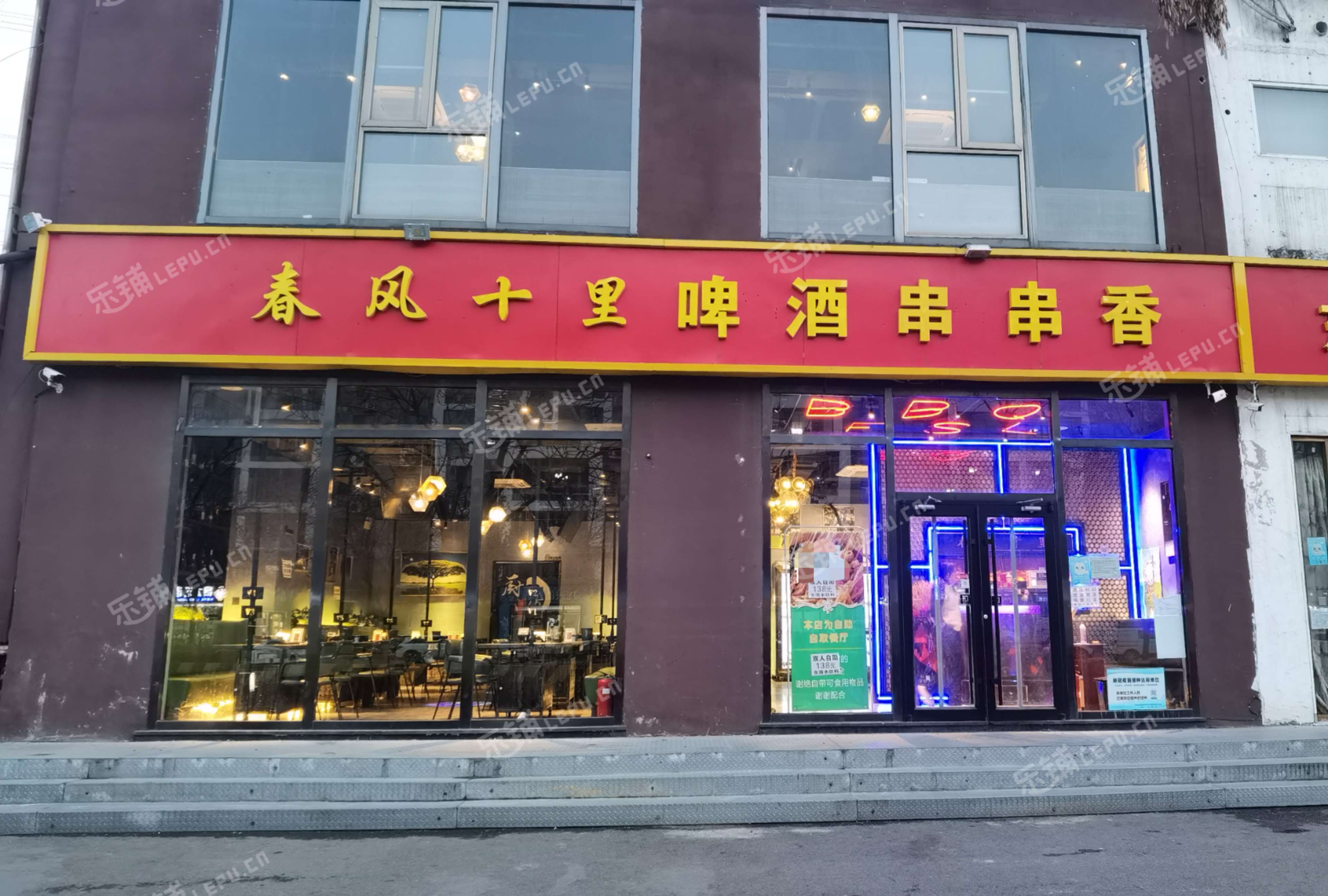 昌平回龙观太平庄北街300㎡火锅店转让，可办照，可明火，可餐饮