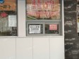 西城广安门西便门外大街7㎡小吃快餐店转让，个人照可用，可餐饮_图1