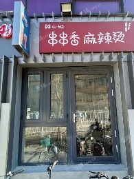 朝阳劲松东三环南路15㎡商铺出租，大照/集体照，可餐饮