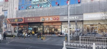 昌平昌平县城政府街1191㎡商铺出租，可办照，可明火，可餐饮