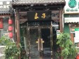 朝阳东坝朝新大街845㎡其它业态出租，可办照，可餐饮_图1