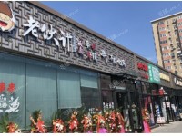 朝阳甜水园朝阳北路辅路280㎡小吃快餐店转让，可办照，可明火，可餐饮