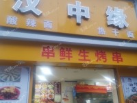 松江松江老城25㎡商铺