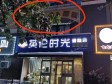 顺义马坡顺祥街150㎡商铺出租，可办照，可明火，可餐饮_图1