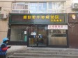 昌平昌平县城政府街1191㎡商铺出租，可办照，可明火，可餐饮_图5