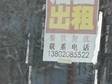 南開嘉陵道街華坪路36㎡商鋪出租，可辦照_圖1