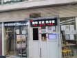 朝阳国贸CBD东三环中路8㎡小吃快餐店(窗口)转让，公司照可用，可餐饮_图1