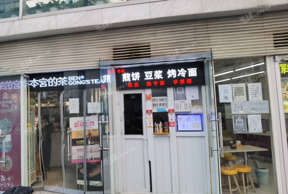 朝阳国贸CBD东三环中路8㎡小吃快餐店(窗口)转让，公司照可用，可餐饮