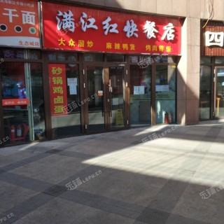 滨海新区中新生态城和旭路90㎡小吃快餐店出租，个人照可用，可明火，可餐饮