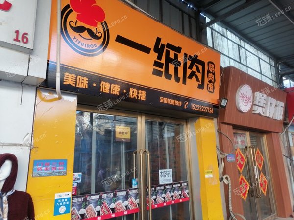 河西尖山太湖路30㎡小吃快餐店转让，可办照，可明火，可餐饮