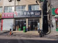 昌平东小口镇立汤路100㎡小吃快餐店转让，个人照可用，可明火，可餐饮