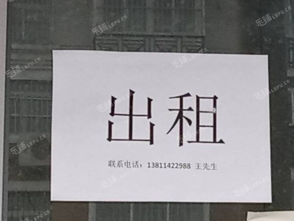 昌平昌平县城西关路8㎡商铺出租，不可办照