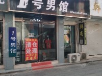 滨海新区宁河商业道38㎡服装店出租，可办照