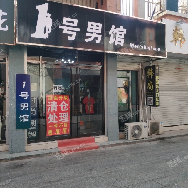 濱海新區(qū)寧河商業(yè)道38㎡服裝店出租，可辦照