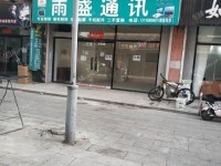 滨海新区宁河商业道30㎡商铺出租，可办照