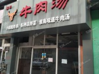 滨海新区宁河朝阳路82㎡商铺出租，可办照，可明火，可餐饮
