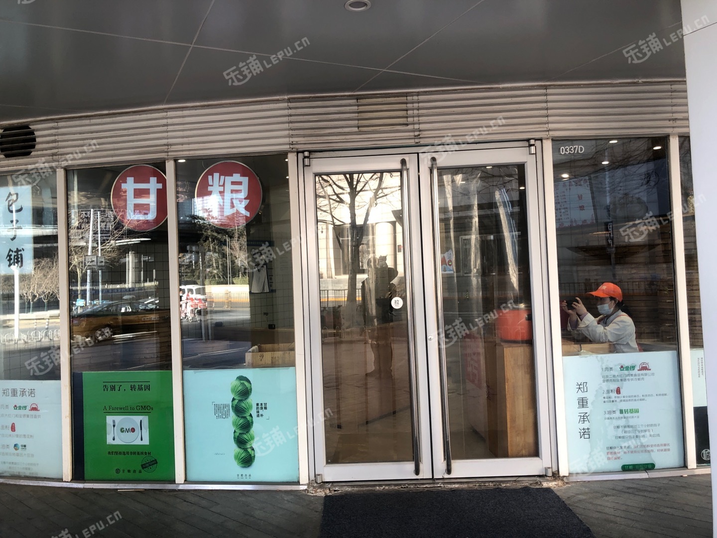 朝阳国贸CBD景恒街24㎡小吃快餐店转让，可办照，可餐饮
