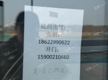 滨海新区大港上海道36㎡商铺出租，可办照