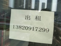 滨海新区大港上海道55㎡商铺出租，可办照