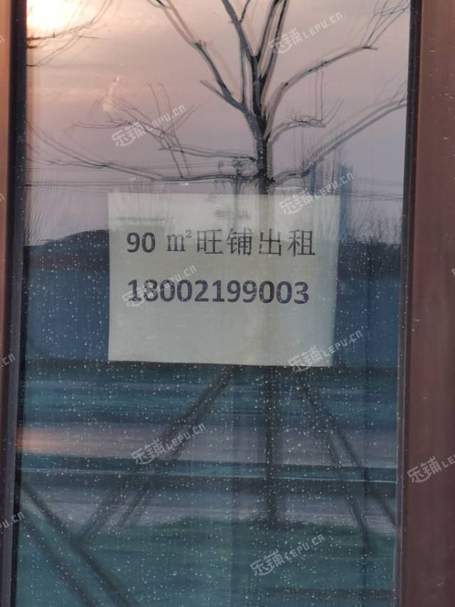 北辰宜興埠淮東路90㎡商鋪出租，可辦照