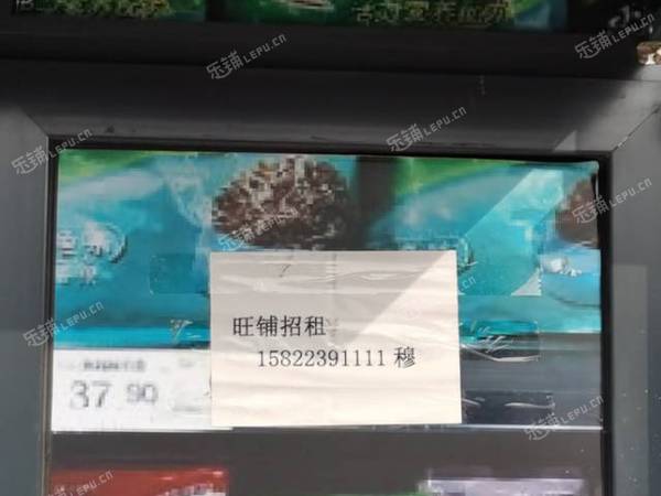 北辰宜興埠奇峰路166㎡商鋪出租，可辦照