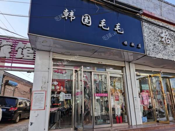 通州马驹桥漷马路60㎡服装店出租，个人照可用
