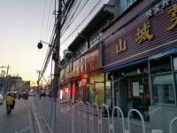 通州马驹桥马团路280㎡小吃快餐店出租，公司照可用，可明火，可餐饮