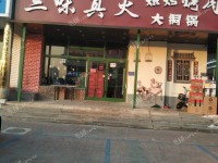 滨海新区大港杭州道300㎡商铺出租，可办照，可明火，可餐饮