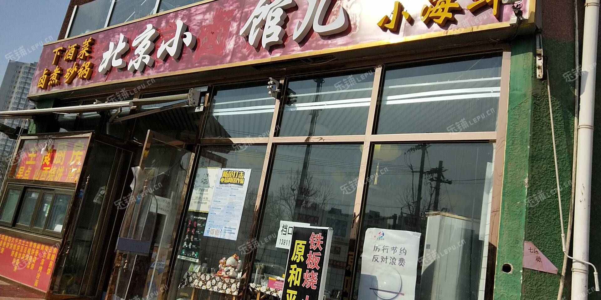 朝阳东坝朝新大街5㎡商铺出租，个人照可用，可明火，可餐饮