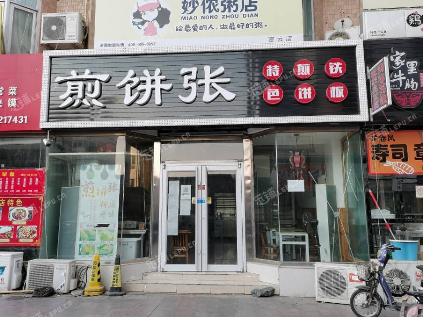 密云长安商业街60㎡小吃快餐店转让，个人照可用，可明火，可餐饮