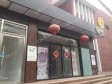 朝阳甜水园甜水园东街1300㎡商铺出租，可办照_图2