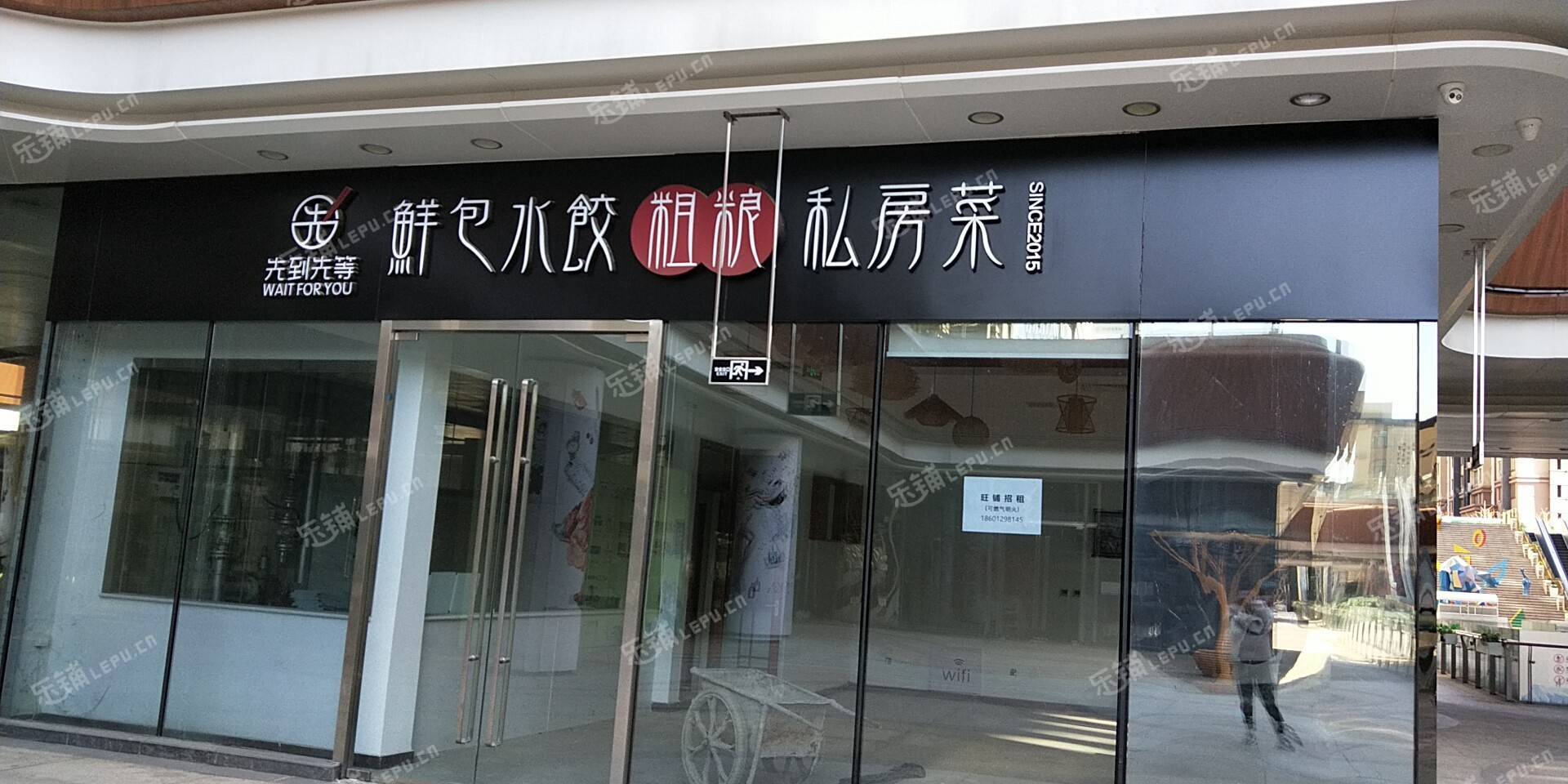 朝阳东坝东坝路120㎡商铺出租，可办照，可明火，可餐饮